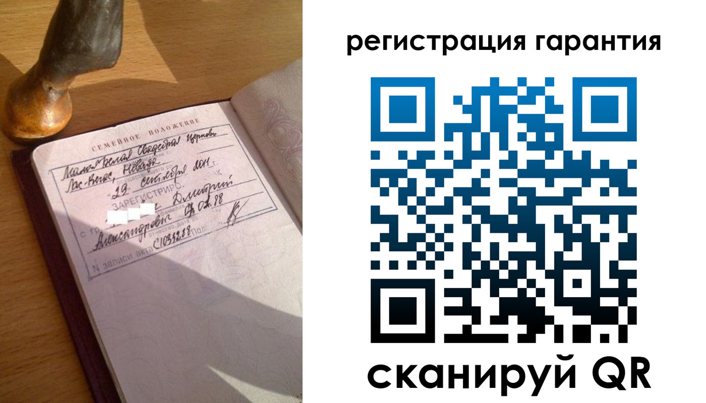 прописка для работы в Далматово