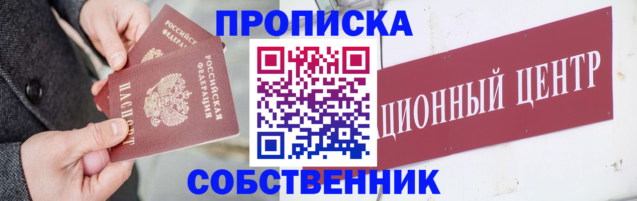 регистрация для дет. сада в Далматово