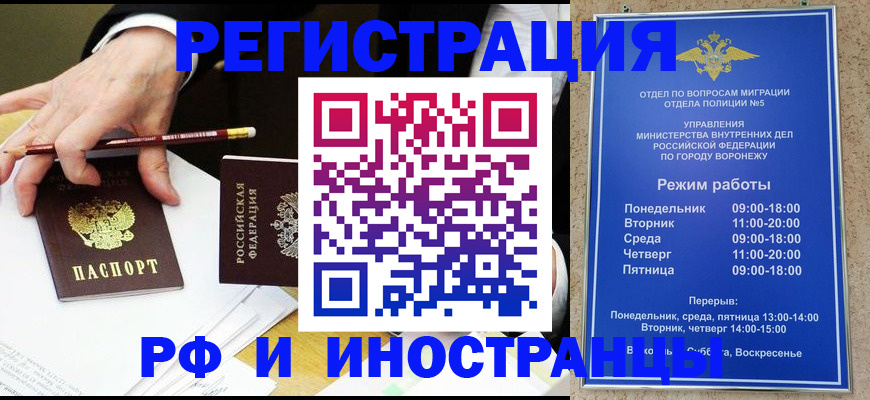 пропишу в квартире в Далматово